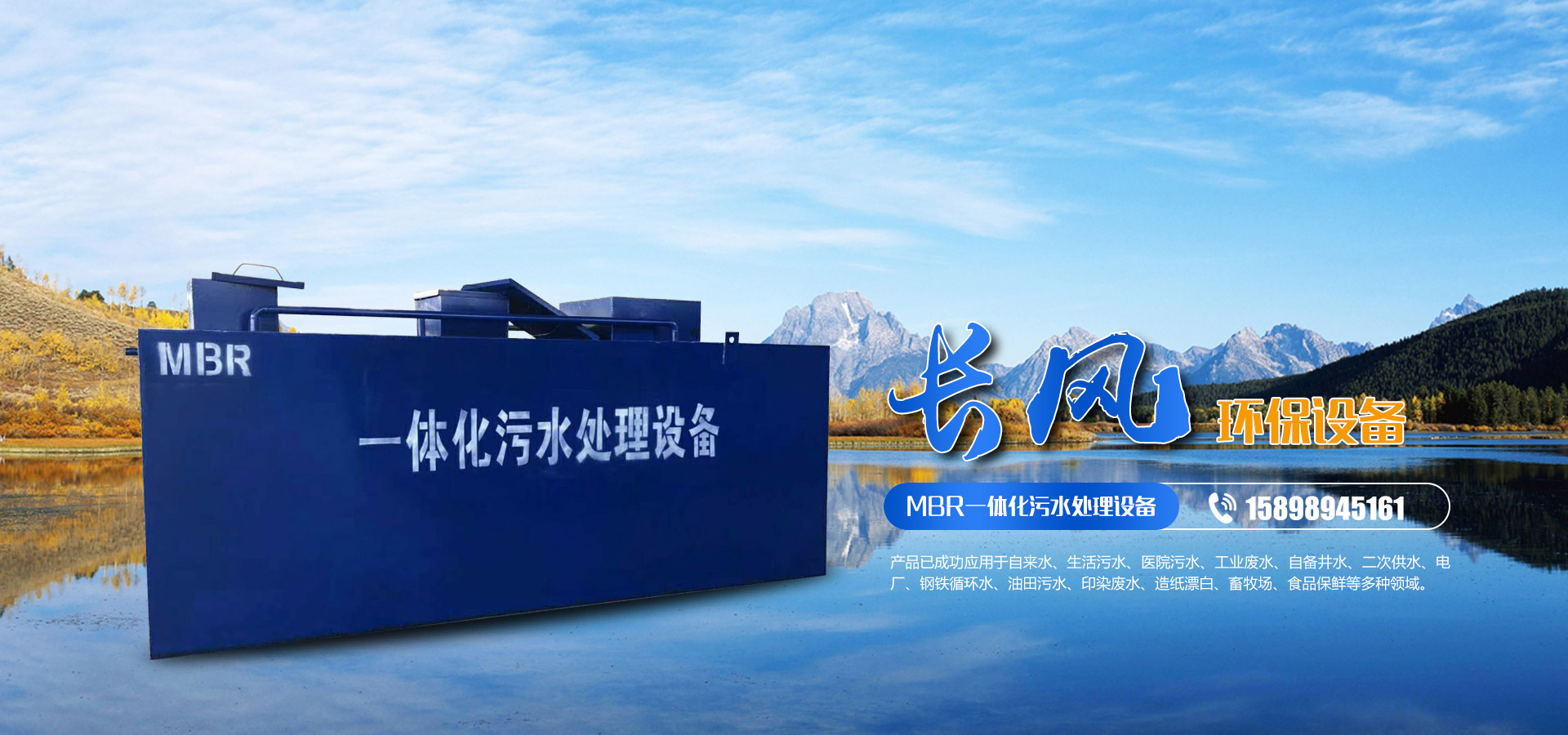 山東鑫誠(chéng)管業(yè)股份有限公司